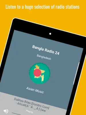 Bangladesh Radio android App screenshot 1